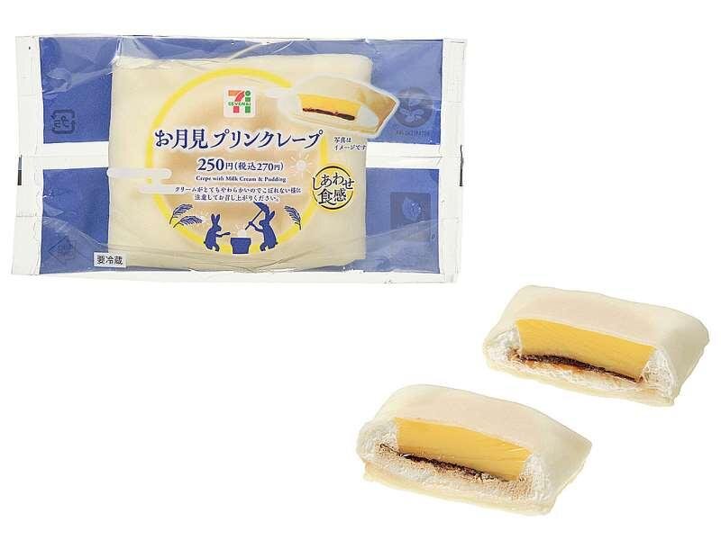 「お月見プリンクレープ」270円