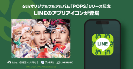 LINEMGA.png