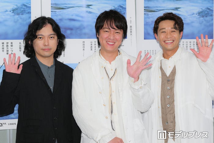 藤田貴大、丸山隆平、持田将史（C）モデルプレス