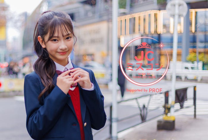 「JCミスコン2026」（提供写真）