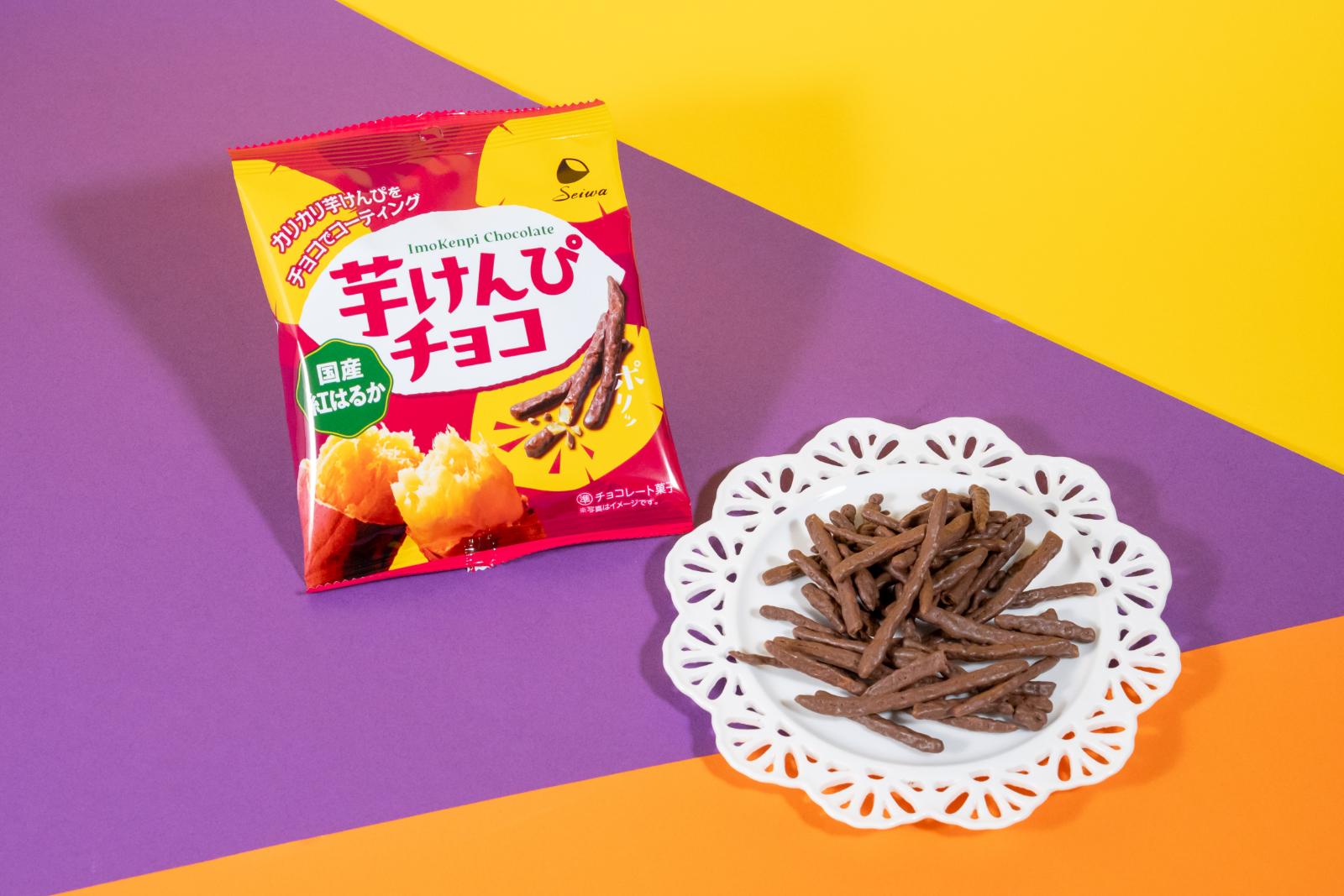 芋けんぴチョコ 286円 ※数量限定