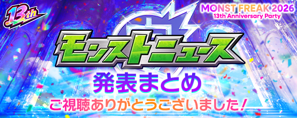 SxkLDZFe20260927a.png