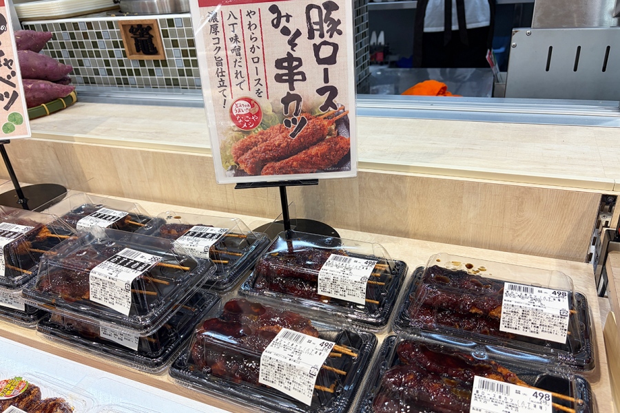 味噌だれたっぷり豚ロースみそ串カツなど岐阜らしさ感じるメニューも（Lmaga.jp撮影）