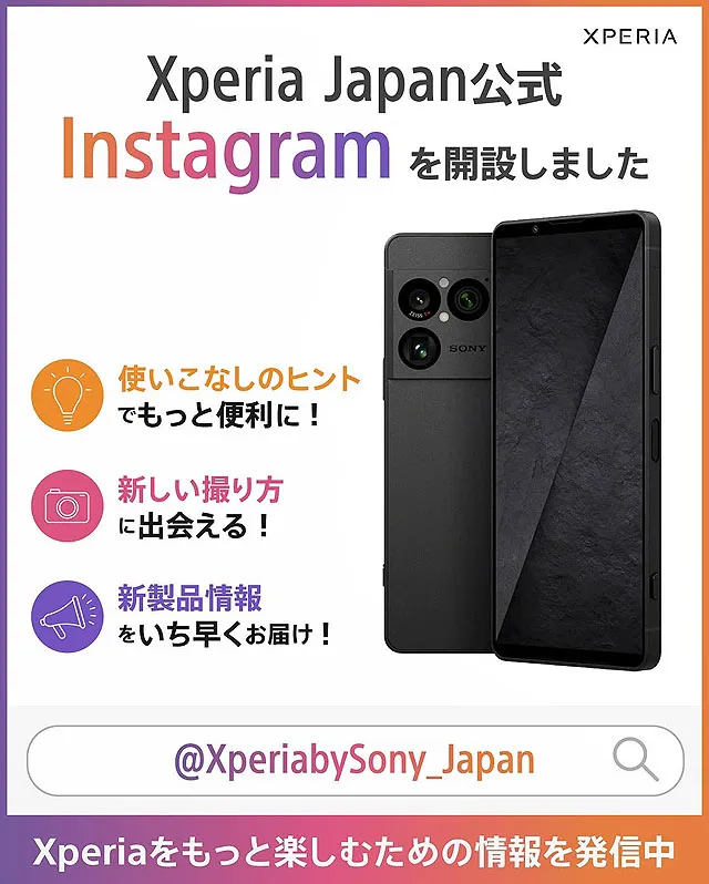 Xperia_10
