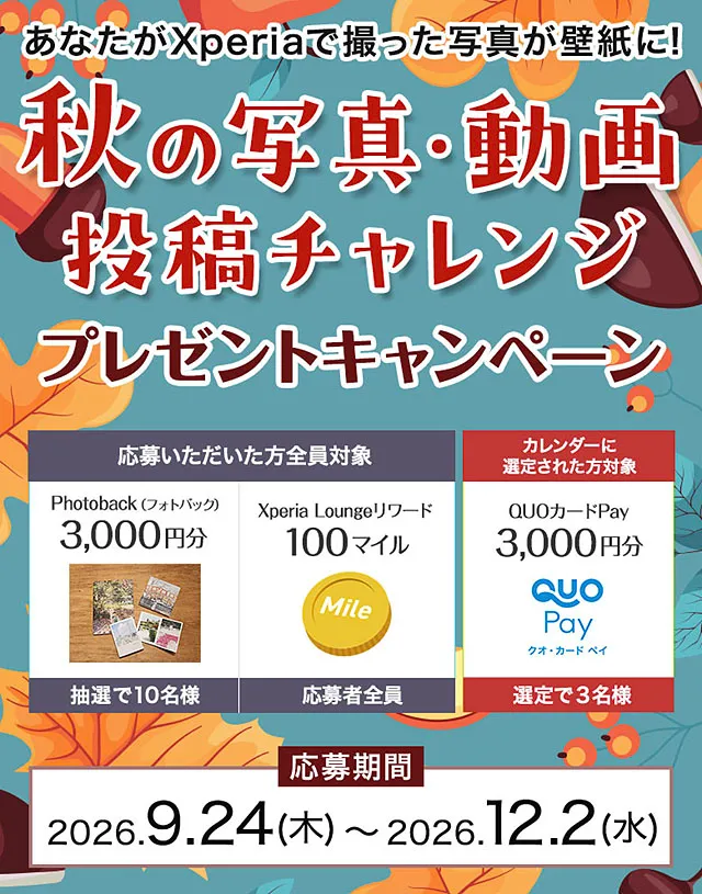 Xperia_61
