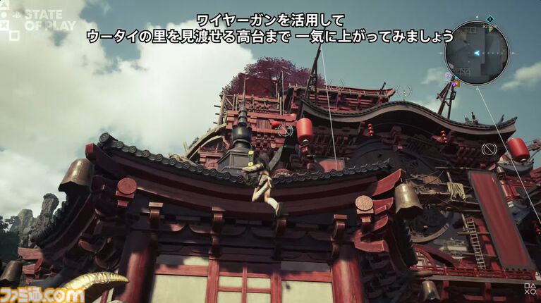 『FF7 リベレーション』発売日が2027年4月8日に決定！10分にわたるプレイ映像でシドたちの戦闘やクエスト・探索の新要素も公開【State of Play】
