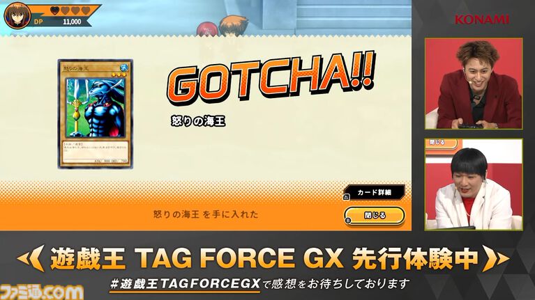 『遊戯王 タッグフォースGX』“Aぇ! group”小島健さんの『遊戯王』愛があまりにガチ。実機プレイステージで、クイズでもデュエルでも大活躍【TGS2026】