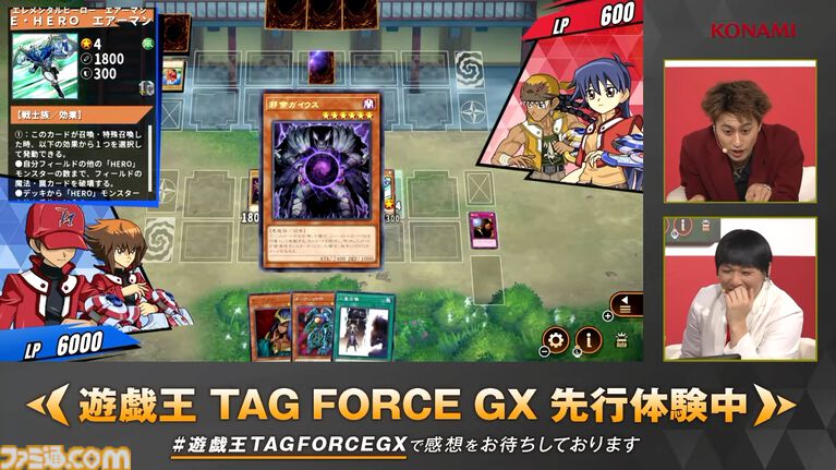 『遊戯王 タッグフォースGX』“Aぇ! group”小島健さんの『遊戯王』愛があまりにガチ。実機プレイステージで、クイズでもデュエルでも大活躍【TGS2026】