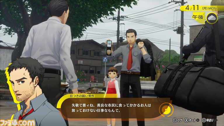 『ペルソナ4 リバイバル』堂島遼太郎を演じるのは置鮎龍太郎。愛家の看板娘・中村あいか（声：悠木碧）がアニメから登場決定