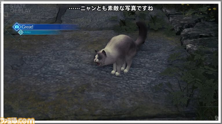 『FF7 リベレーション』発売日が2027年4月8日に決定！10分にわたるプレイ映像でシドたちの戦闘やクエスト・探索の新要素も公開【State of Play】