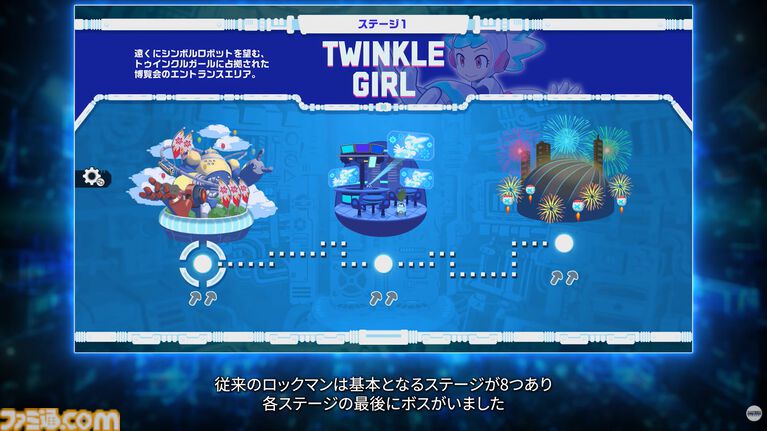 『ロックマン: デュアル オーバーライド』ブルースの詳細判明。攻撃力が高く、近接攻撃に特化したアクションに【カプコンスポットライト】