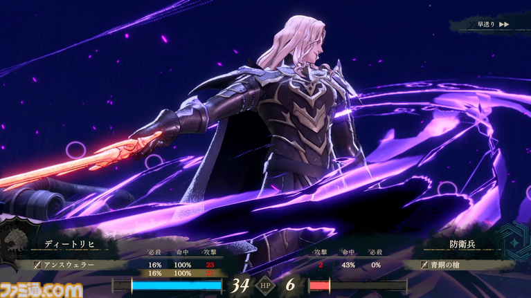 『ファイアーエムブレム 万紫千紅』主人公4人の誰から始める? 実際に遊んでみてそれぞれの特徴を解説【レビュー】