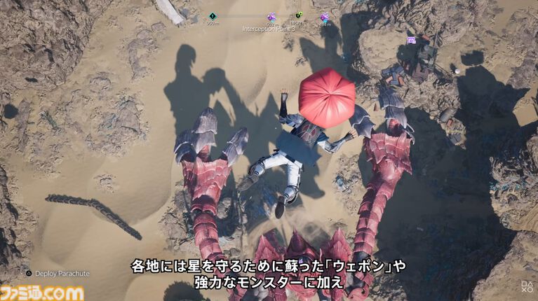 『FF7 リベレーション』発売日が2027年4月8日に決定！10分にわたるプレイ映像でシドたちの戦闘やクエスト・探索の新要素も公開【State of Play】