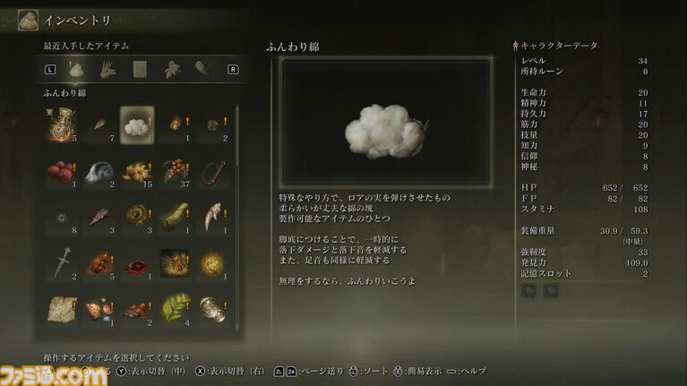 VITURE Pro 2 XRレビュー。Switch 2に繋げて『エルデンリング』をプレイ、63gの軽量設計、近視調整機能ができて5万円以下!