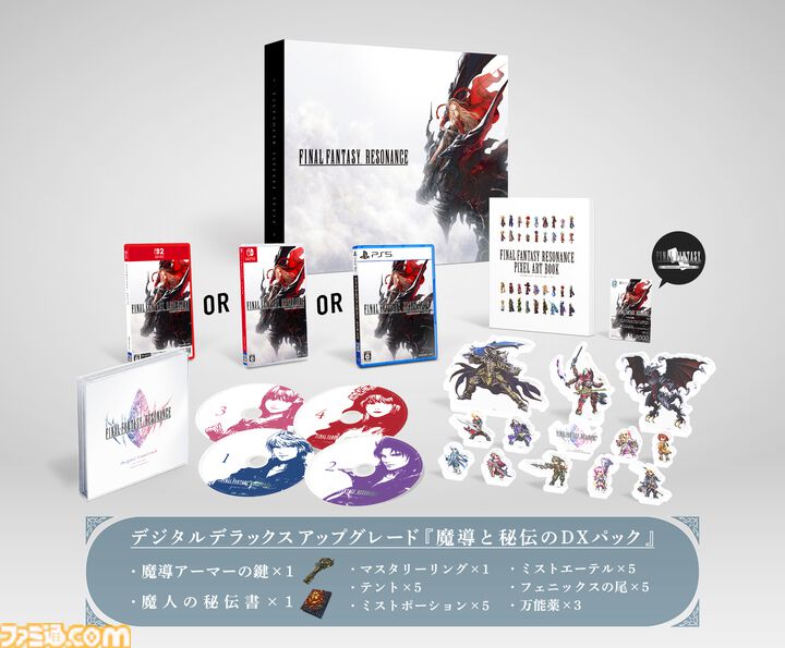 『FF レゾナンス』イメージソングも聴けるファイナルトレーラーが公開。開催中のTGS2026では体験版にはないダンジョン攻略と闘技場がプレイ可能
