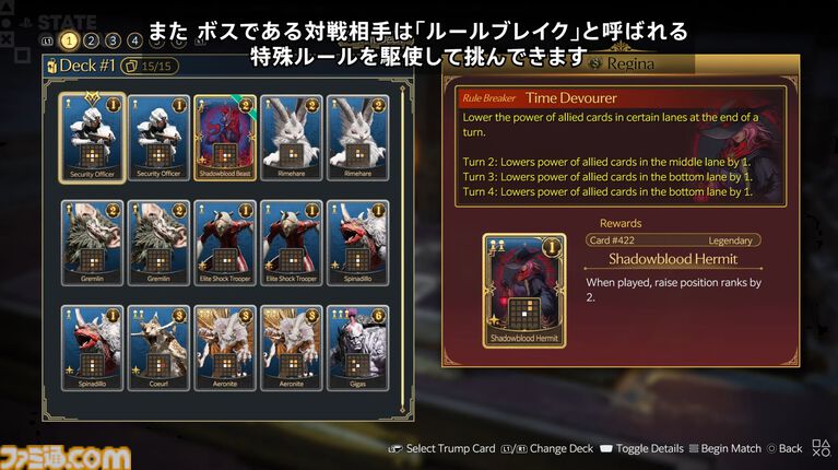 『FF7 リベレーション』発売日が2027年4月8日に決定！10分にわたるプレイ映像でシドたちの戦闘やクエスト・探索の新要素も公開【State of Play】