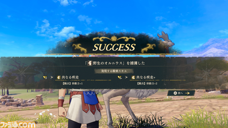 『ファイアーエムブレム 万紫千紅』主人公4人の誰から始める? 実際に遊んでみてそれぞれの特徴を解説【レビュー】