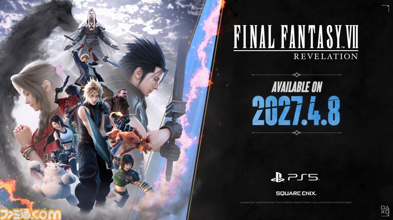 『FF7 リベレーション』発売日が2027年4月8日に決定！10分にわたるプレイ映像でシドたちの戦闘やクエスト・探索の新要素も公開【State of Play】