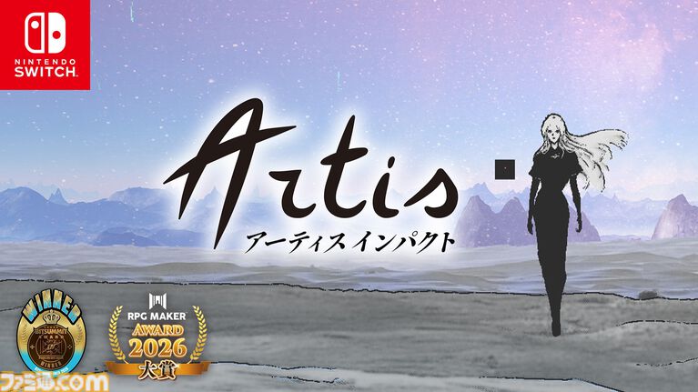 『アーティス インパクト』日本語対応のSwitch版が本日（9/17）発売。終末世界の主人公は、クールだけど少しお茶目なエージェント姉さん