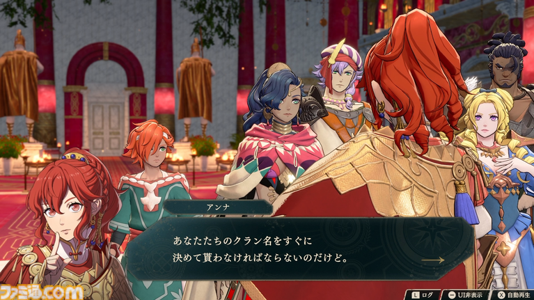 『ファイアーエムブレム 万紫千紅』主人公4人の誰から始める? 実際に遊んでみてそれぞれの特徴を解説【レビュー】