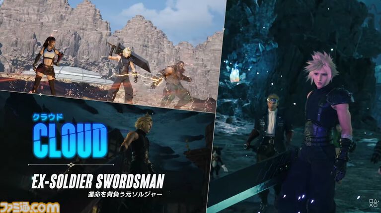 『FF7 リベレーション』発売日が2027年4月8日に決定！10分にわたるプレイ映像でシドたちの戦闘やクエスト・探索の新要素も公開【State of Play】