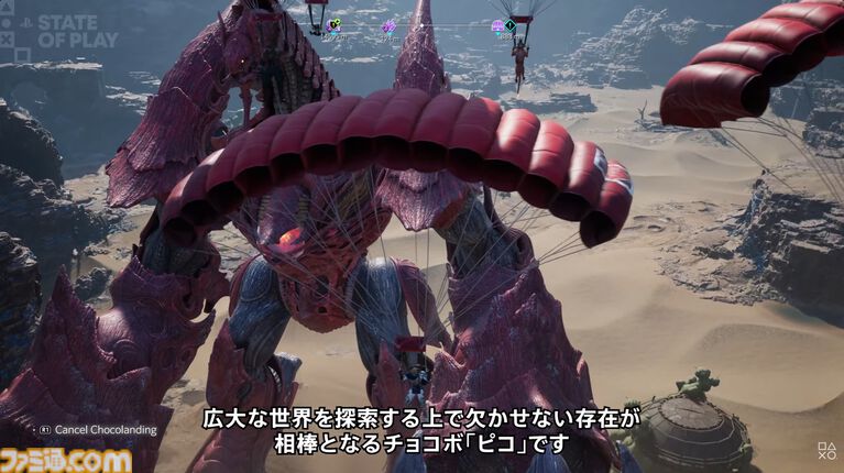 『FF7 リベレーション』発売日が2027年4月8日に決定！10分にわたるプレイ映像でシドたちの戦闘やクエスト・探索の新要素も公開【State of Play】