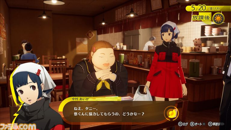 『ペルソナ4 リバイバル』堂島遼太郎を演じるのは置鮎龍太郎。愛家の看板娘・中村あいか（声：悠木碧）がアニメから登場決定