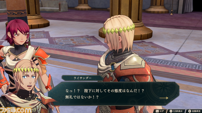 『ファイアーエムブレム 万紫千紅』主人公4人の誰から始める? 実際に遊んでみてそれぞれの特徴を解説【レビュー】
