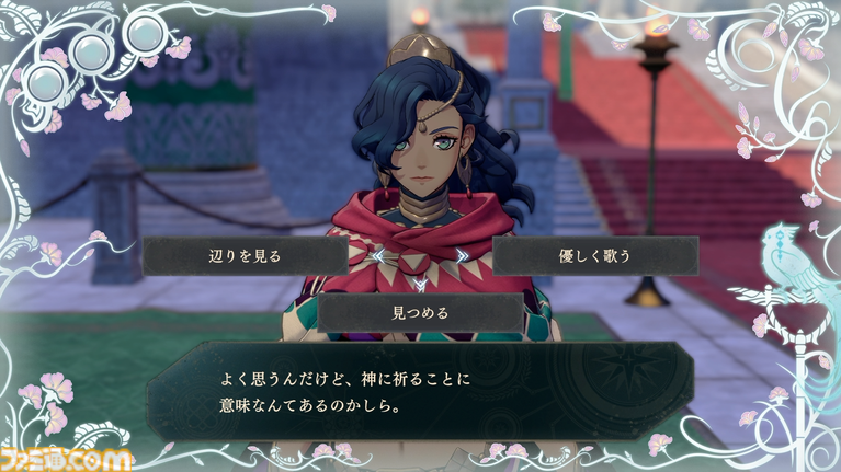 『ファイアーエムブレム 万紫千紅』主人公4人の誰から始める? 実際に遊んでみてそれぞれの特徴を解説【レビュー】