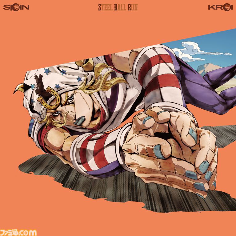 アニメ『スティール・ボール・ラン』ノンクレオープニング映像が9月24日0時に公開。OPテーマはKroiが担当