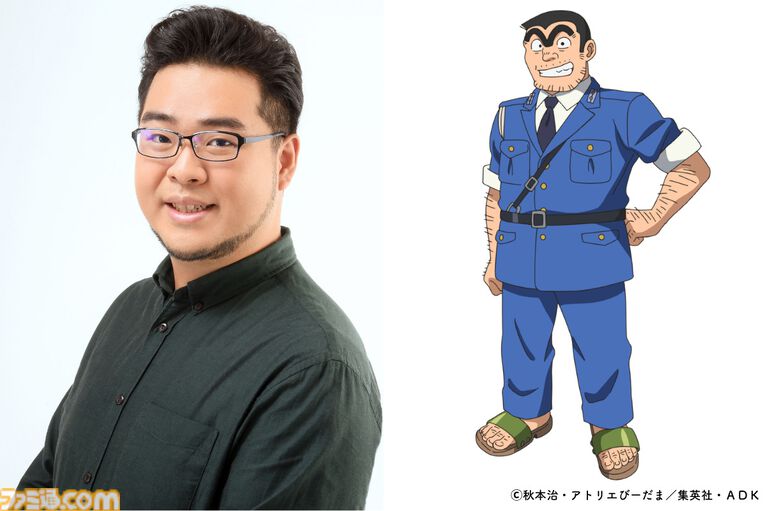 新アニメ『こち亀』新たな声優が発表。両さん（落合福嗣）、中川圭一（蒼井翔太）、秋本麗子（M・A・O）、大原部長（坂本頼光）。2027年にフジテレビで放送