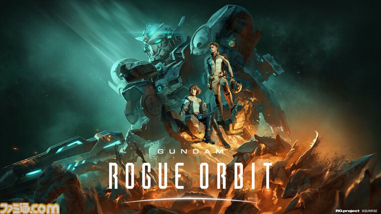 『GUNDAM ROGUE ORBIT』試遊。近接メインのハイスピードアクションで、未知の存在と戦え！ 自由度の高い多彩なシステムで、怒涛の攻めを体験できるガンダム