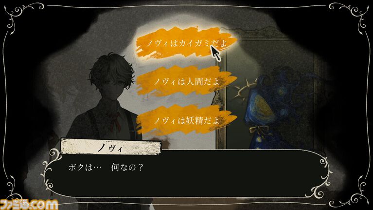 『Lost Museum -カイガミ追想譚-』大切な記憶を失った絵画に込められた想いを読み解くアドベンチャーゲーム。2027年夏に発売、TGS2026で試遊展示が実施