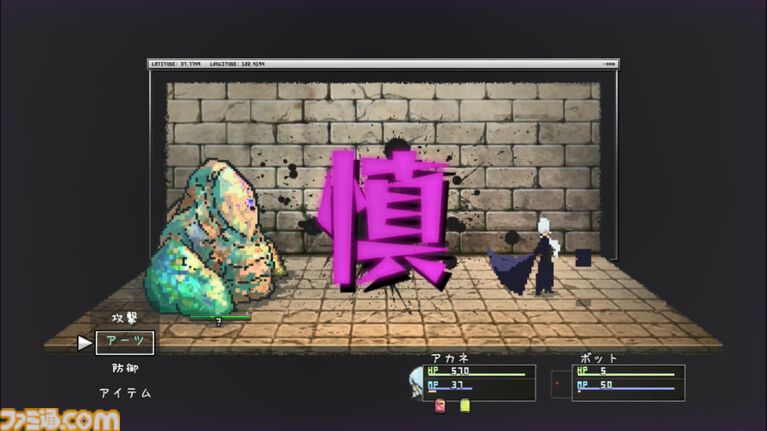『アーティス インパクト』日本語対応のSwitch版が本日（9/17）発売。終末世界の主人公は、クールだけど少しお茶目なエージェント姉さん