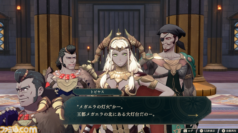 『ファイアーエムブレム 万紫千紅』主人公4人の誰から始める? 実際に遊んでみてそれぞれの特徴を解説【レビュー】