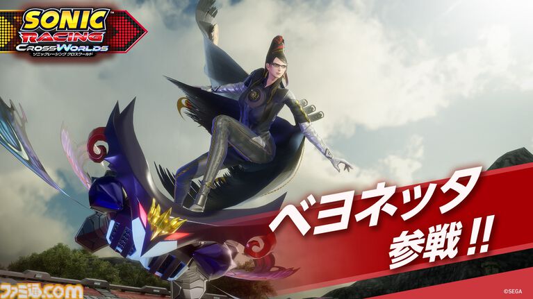 『ソニックレーシング クロスワールド』にベヨネッタが参戦決定。『ゴジラ』『エヴァ』とのコラボも実施されるシーズン2コンテンツが2026年秋より配信