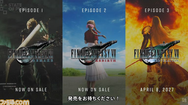 『FF7 リベレーション』発売日が2027年4月8日に決定！10分にわたるプレイ映像でシドたちの戦闘やクエスト・探索の新要素も公開【State of Play】