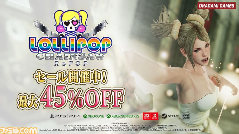 『ロリポップチェーンソー』新作タイトルが『LOLLIPOP CHAINSAW 2 Back2Back』に決定。1作目リメイク版『RePOP』のセールも実施