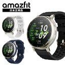 アマズフィット Amazfit Active3 Premium スマートウォッチ