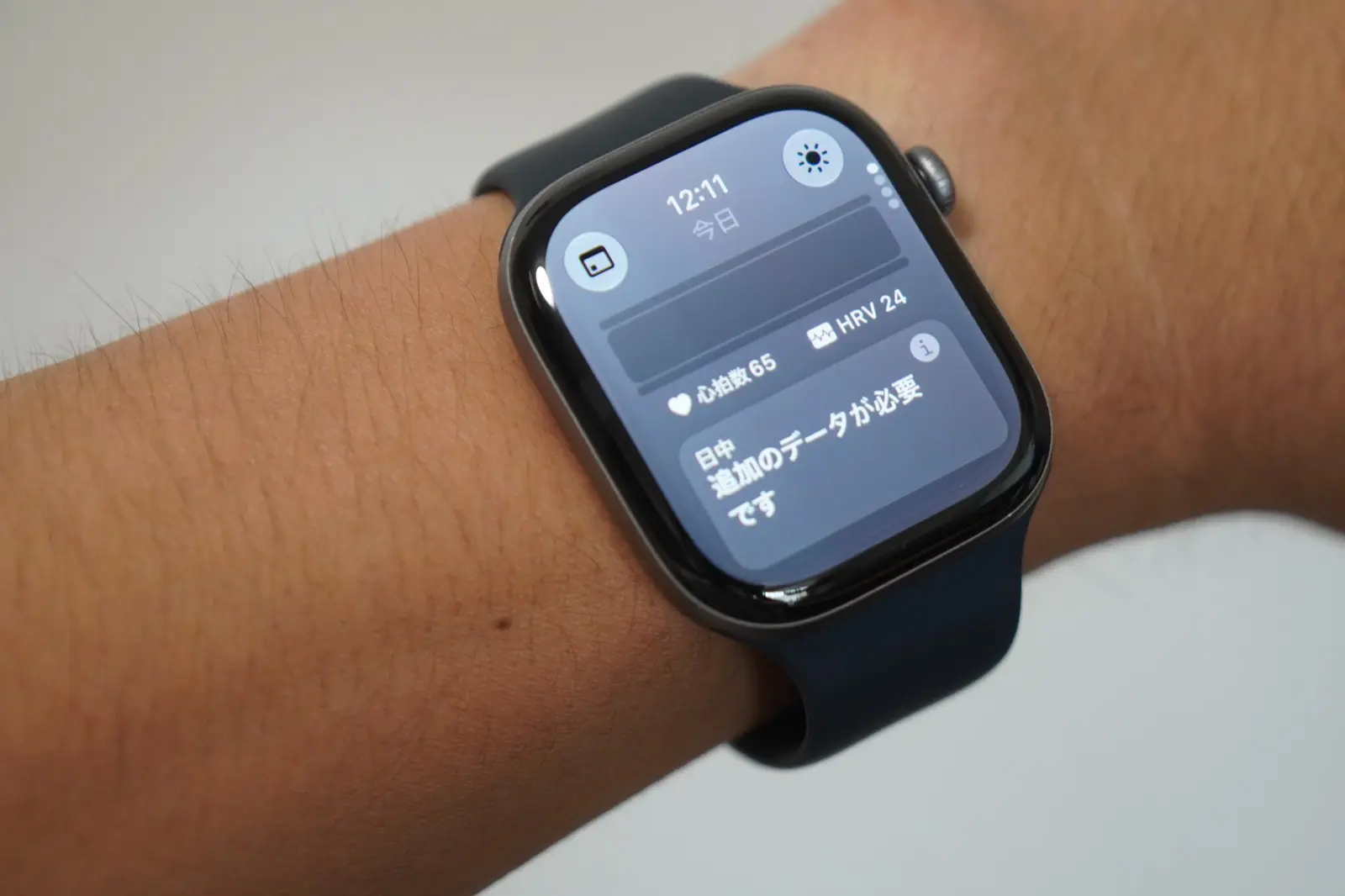 Apple Watch Series 12の日中バイタル。追加のデータが必要ですと表示されている