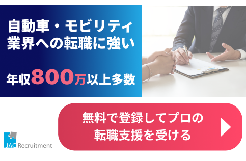 ジェイエイシーリクルートメント
