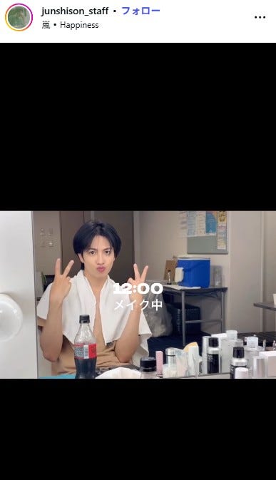 志尊淳スタッフInstagramより