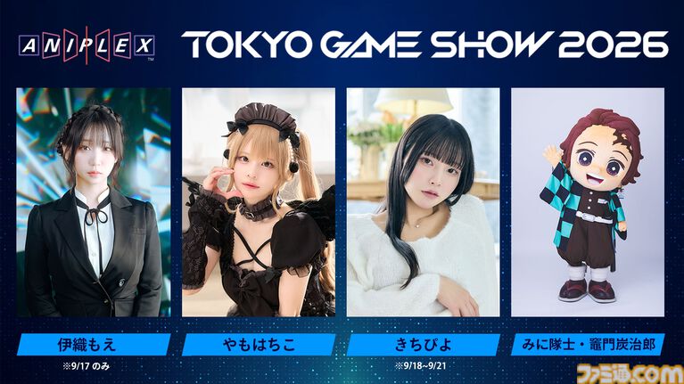 【TGS2026】『Fate/EXTRA Record』を世界最速で体験できる。『メルブラ：トワイルミナ』『鬼滅の刃 ヒノカミ血風譚2 Switch 2 Edition』も試遊展示
