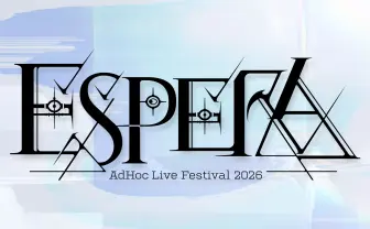 VRChatで3日間の大型音楽フェス「ESPERA」開催 ボカロ、VRChat、VTuber文化が交わる