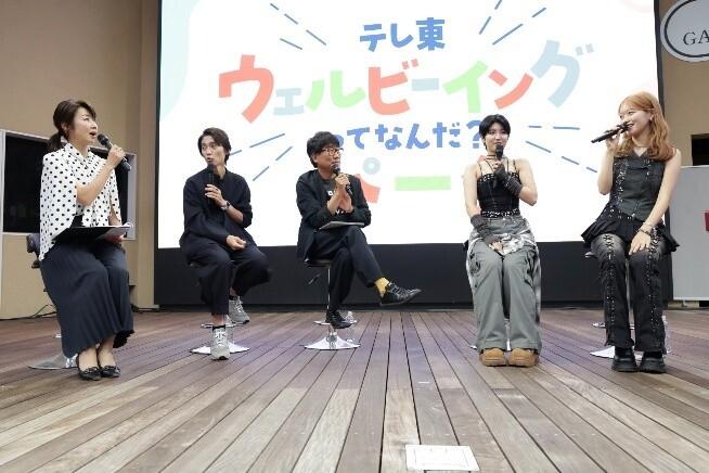 ©テレビ東京 BEYOOOOONDS1枚目