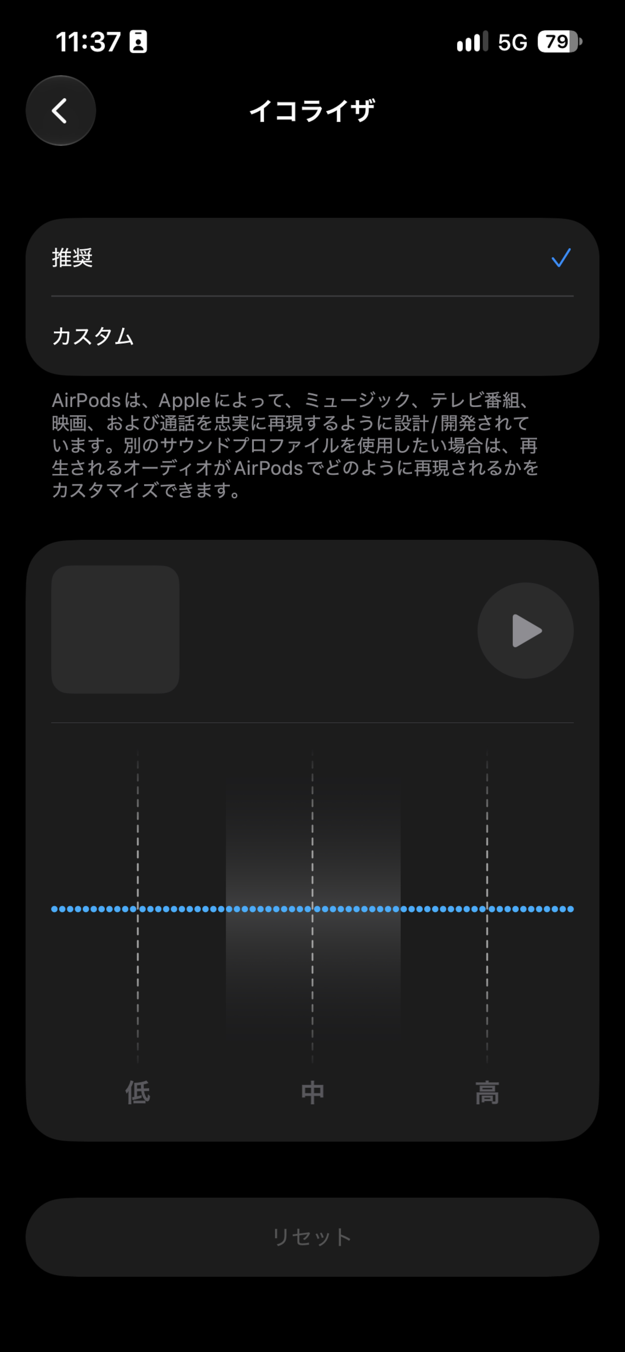待望の新機能