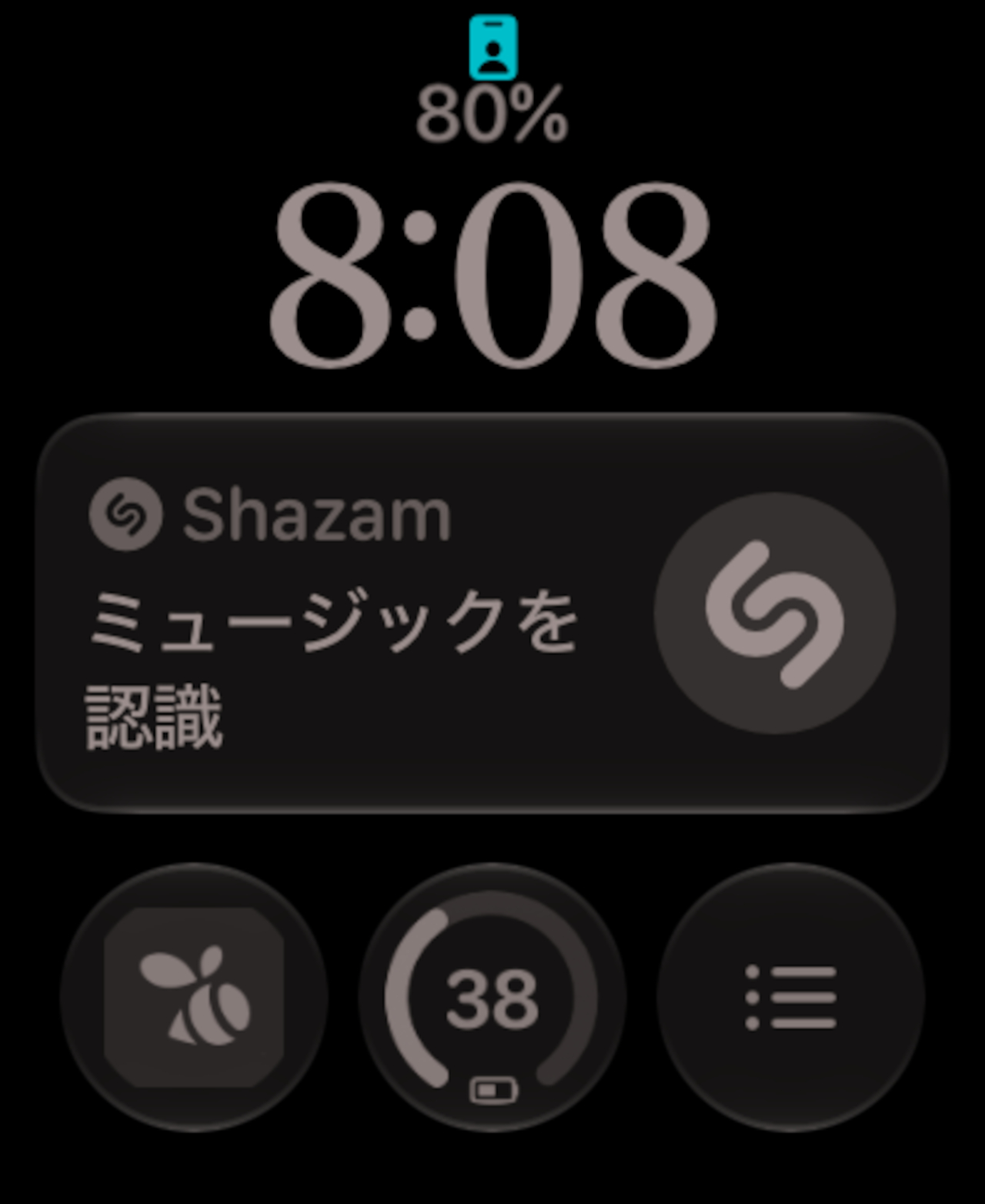 「Shazam」アプリのオフライン識別機能