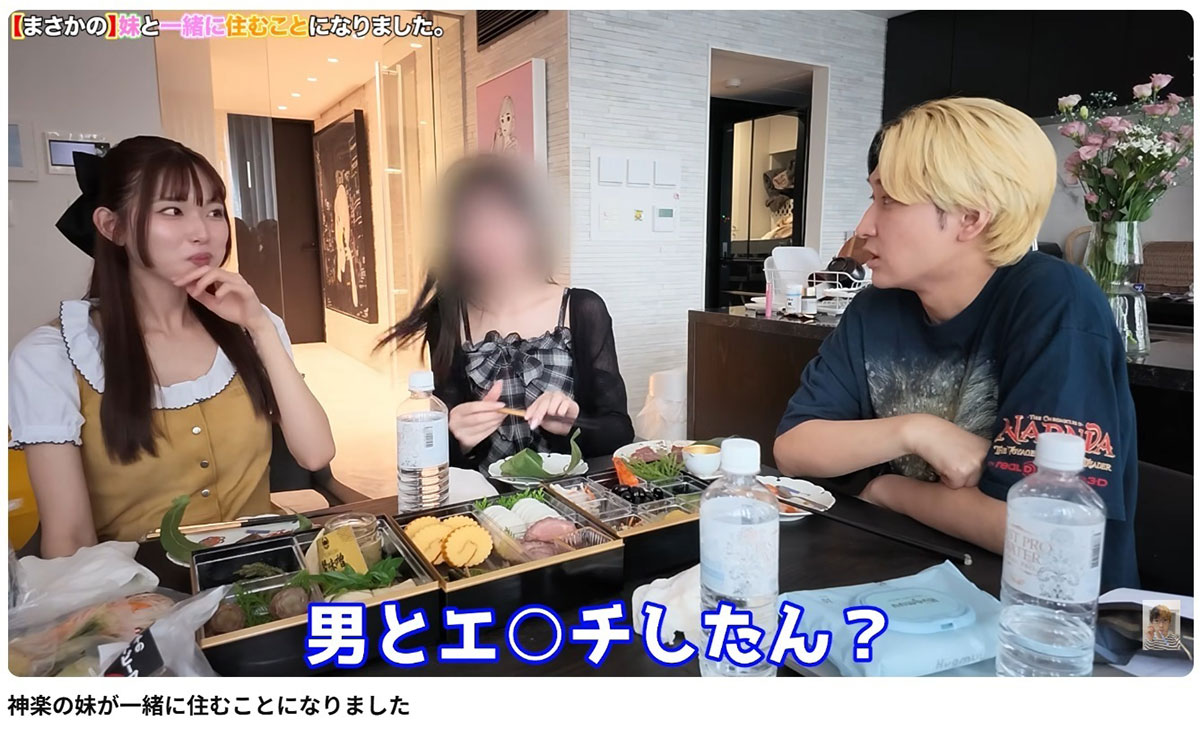 恋人である加藤神楽の妹に“セクハラ質問”をするヒカル。ファンもドン引きした（画像・YouTubeチャンネル「ヒカル（Hikaru）」より）