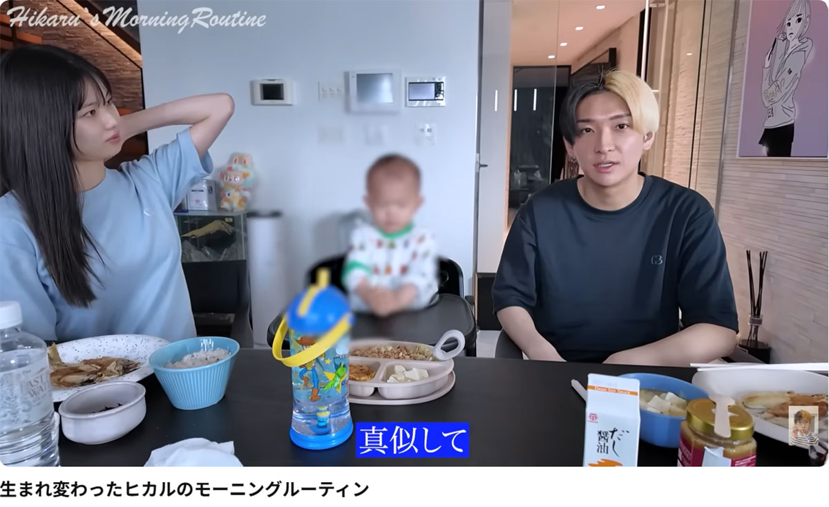 新恋人を紹介するヒカル（画像・『ヒカル（Hikaru）』のYouTubeチャンネルより）