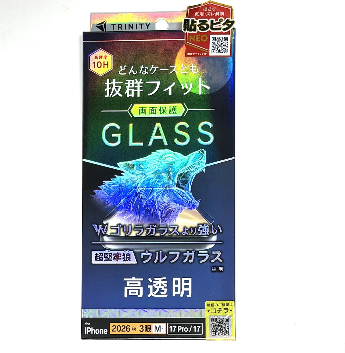 iPhone18 Pro Trinity Glass_2
